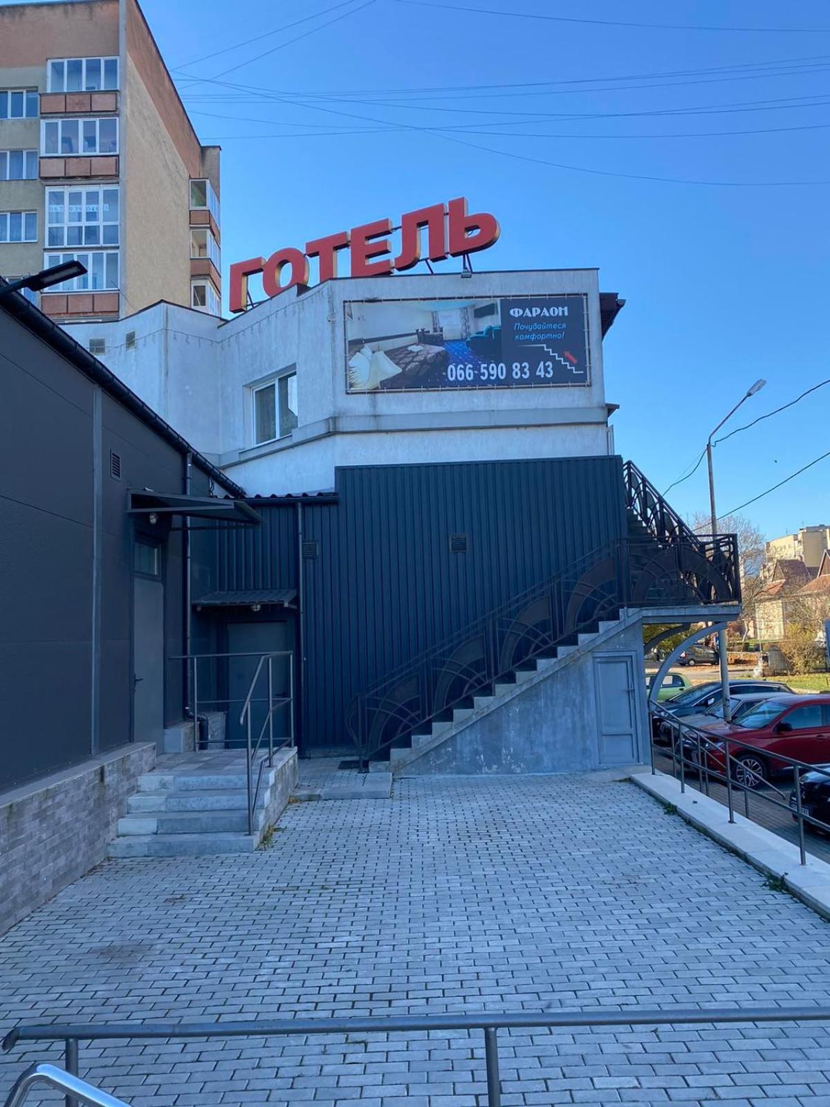 Faraon Hotel Ivano-Frankivsk Luaran gambar